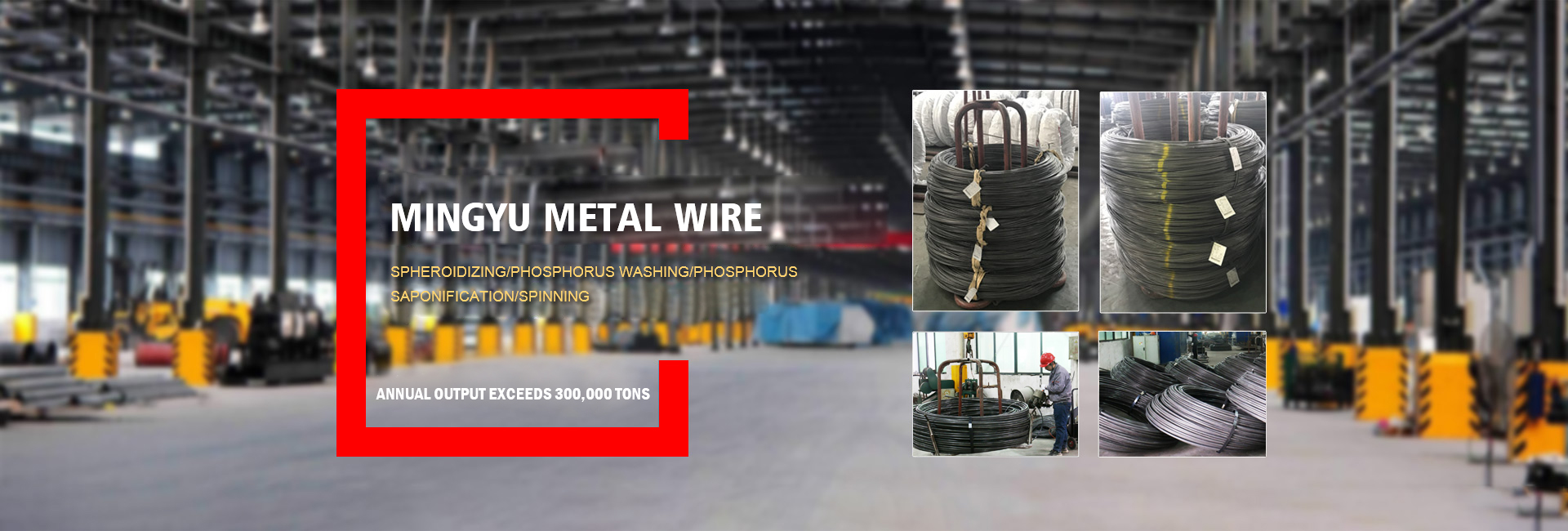 Jinhua Mingyu Metal Products Co., Ltd.